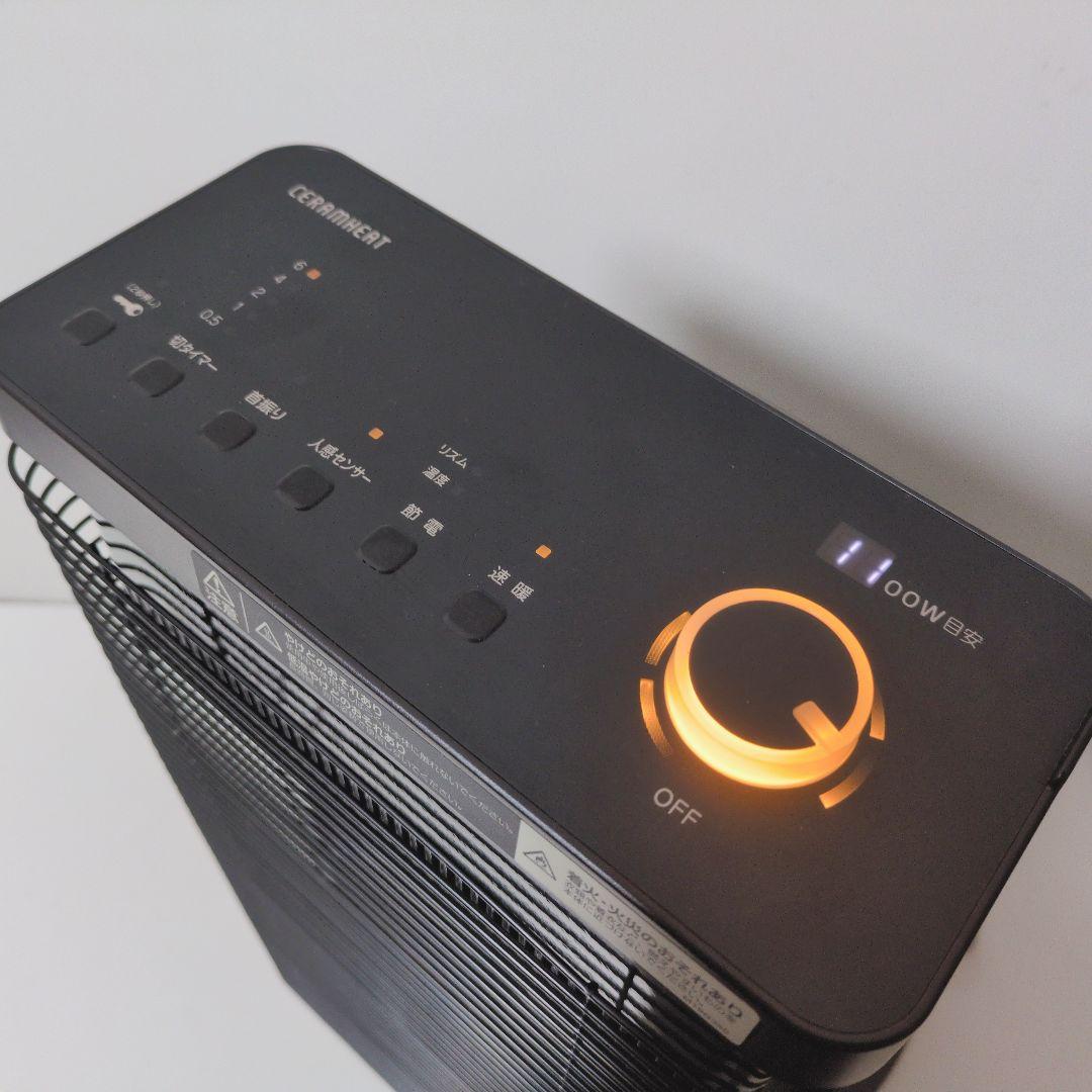 DAIKIN セラムヒート 【2023年製 未使用級】ERFT11ZS-T