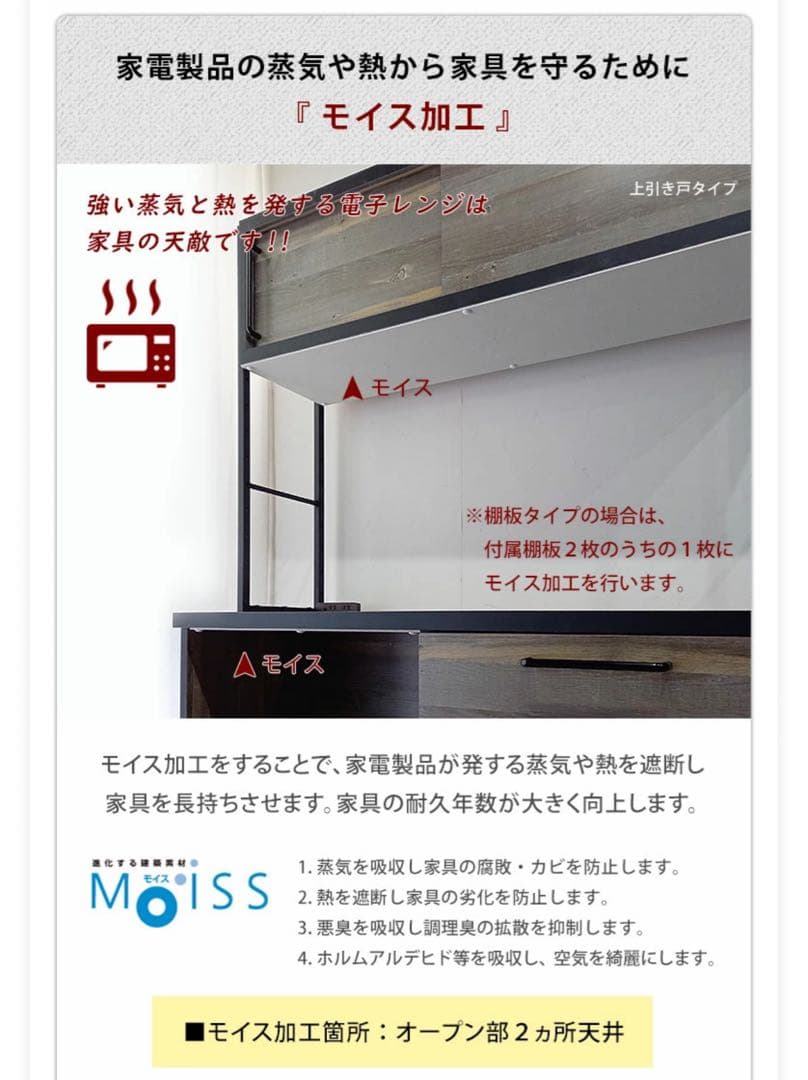 【送料込み】【12月末までの出品】大川家具 食器棚 カップボード キッチンボード