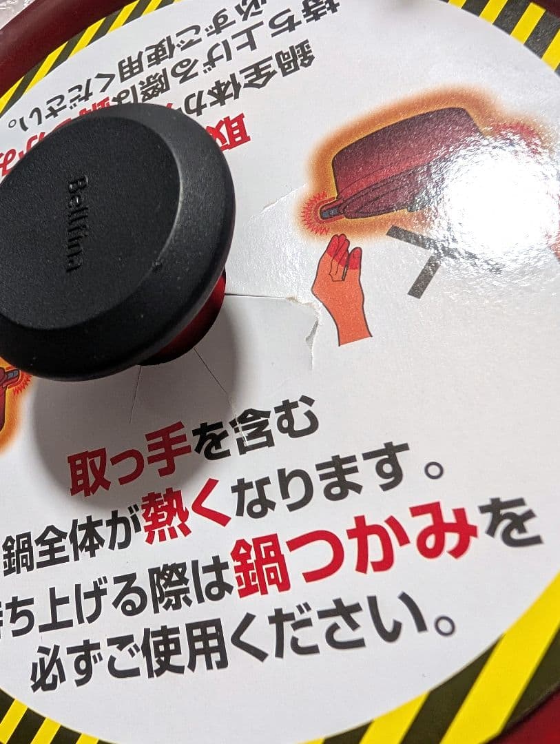 新品・未使用★ベルフィーナ THE PRIME グランドセット　無水調理