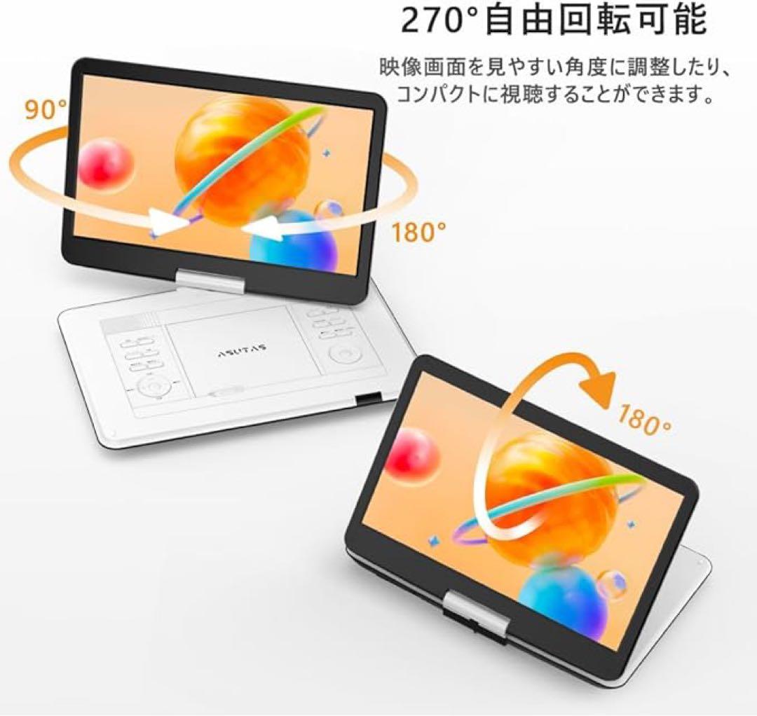 ⭐️ポータブルdvdプレーヤー⭐️17.9型 14インチ　大画面　DVDプレーヤー