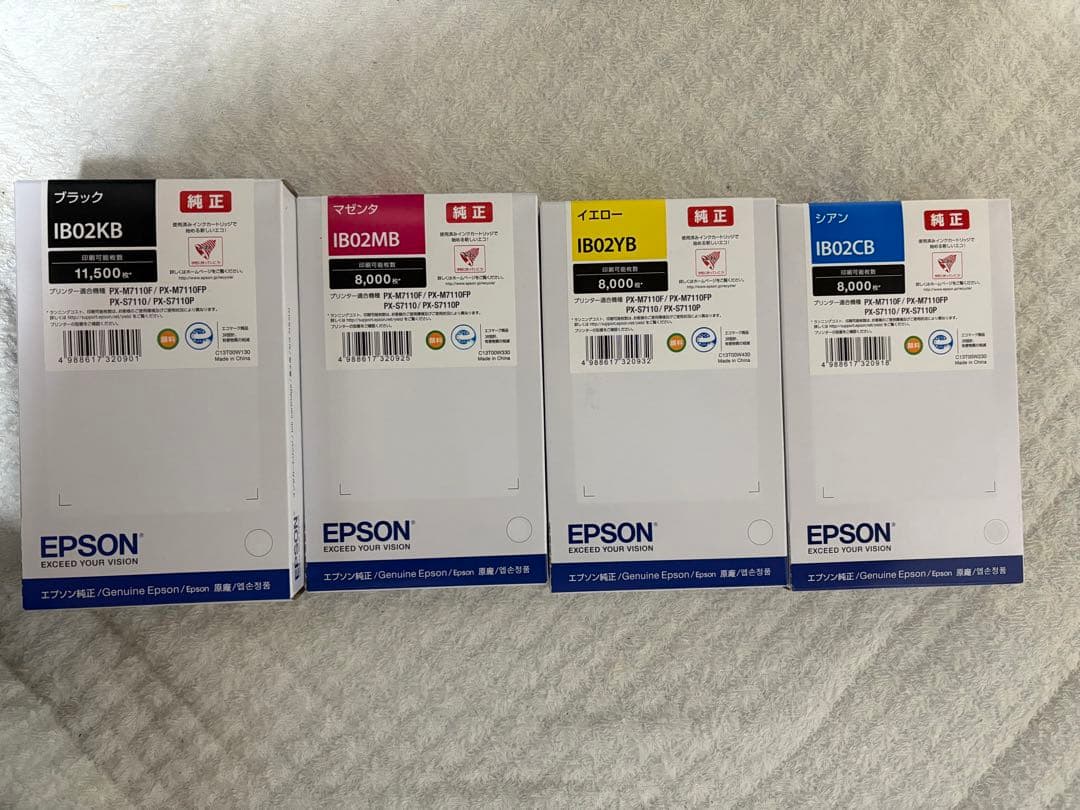 31000円　EPSON IB02シリーズ　4色セット