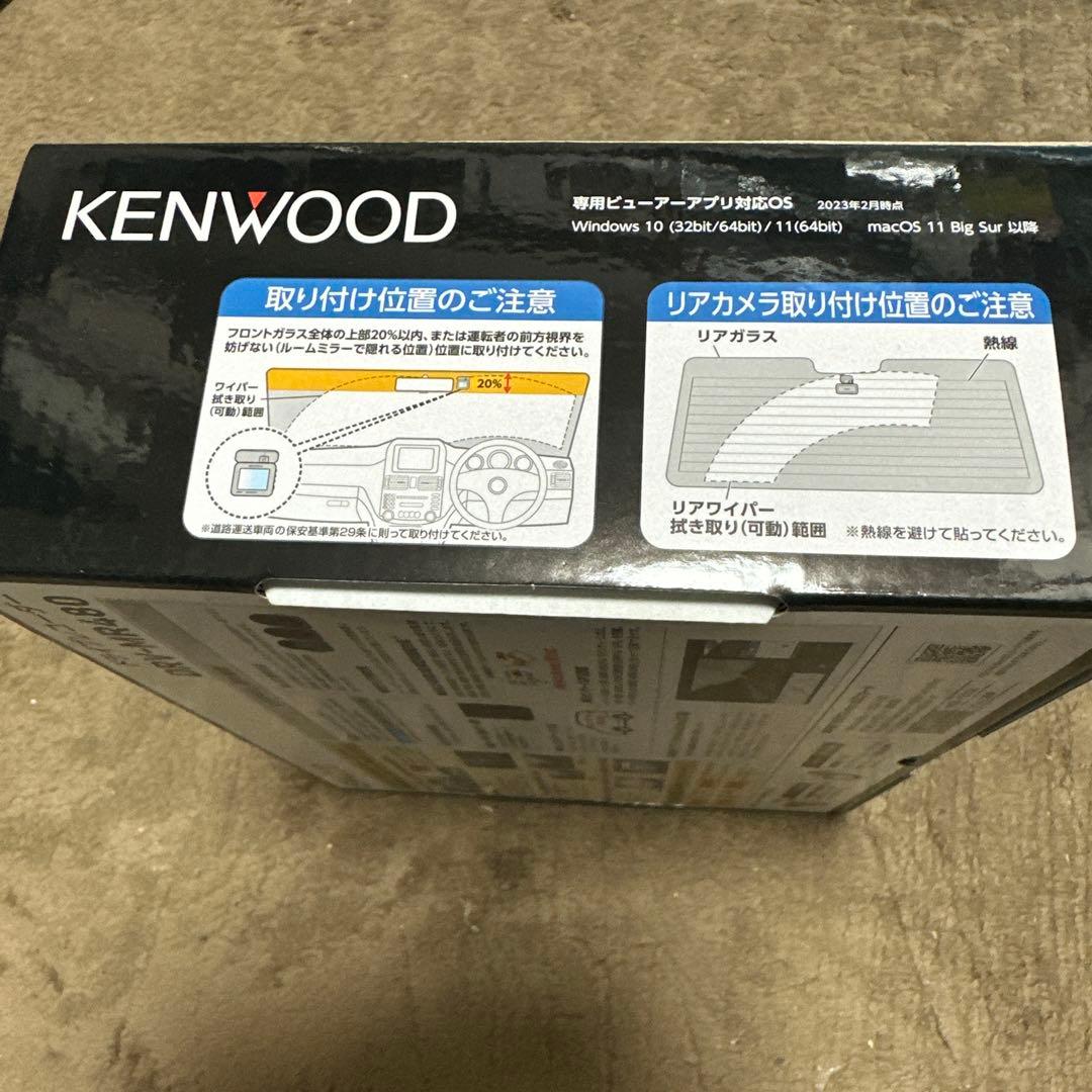 KENWOOD ドライブレコーダー DRV-MR480新品未使用！