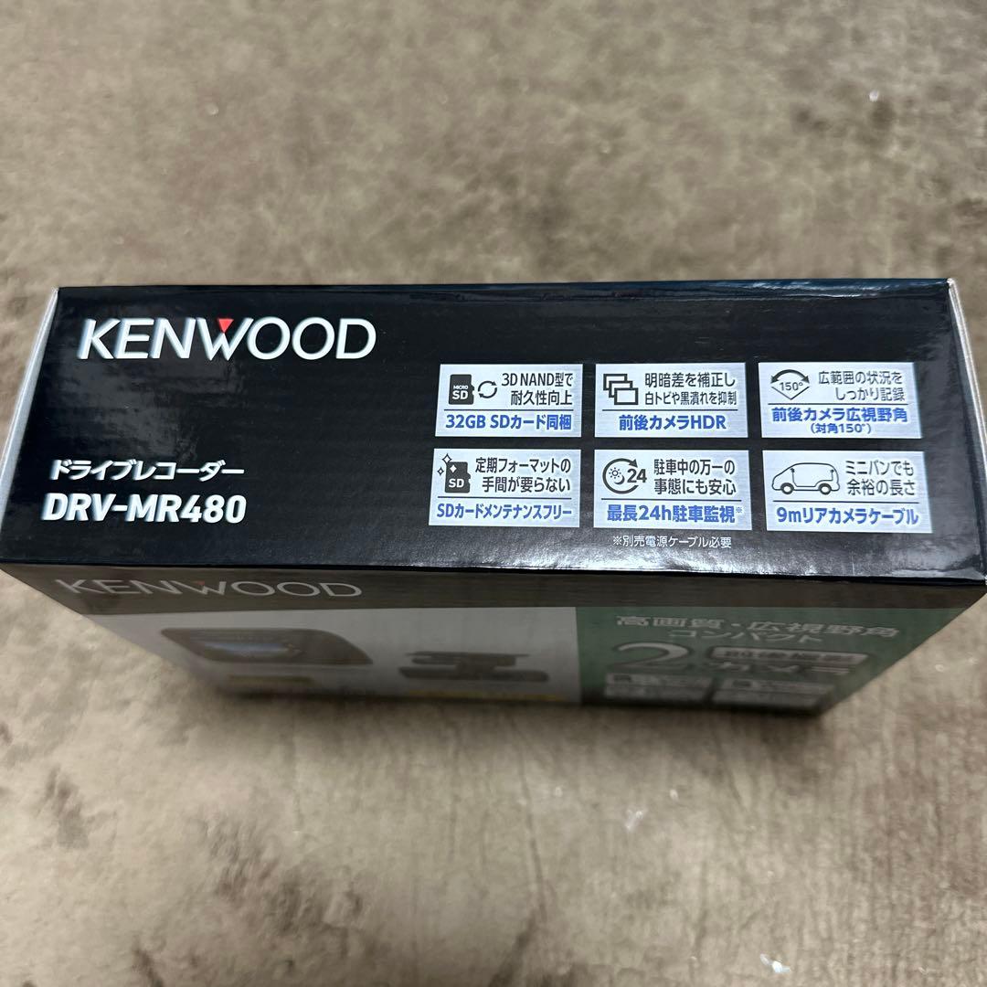 KENWOOD ドライブレコーダー DRV-MR480新品未使用！
