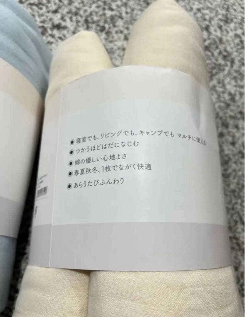 新品未使用　UCHINO ウチノ ふんわりなめらか6重ガーゼケット 2色セット