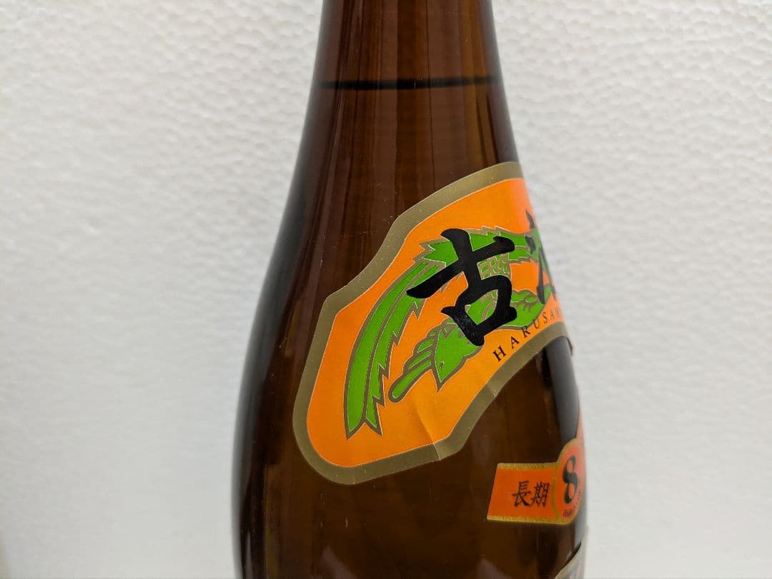 本場泡盛 春雨 古酒 43度 ビンテージ