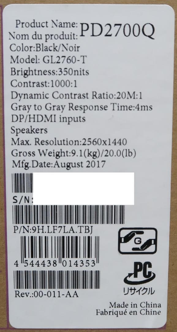 新品 27インチBenQ WQHD デザイナーズモニター PD2700Q 未開封