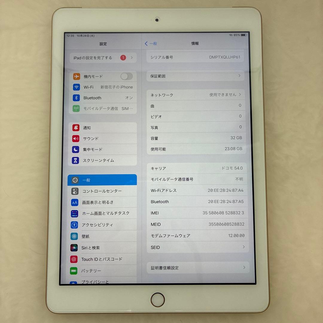 Apple iPad Wi-Fi + Cellular 32GB（ゴールド）