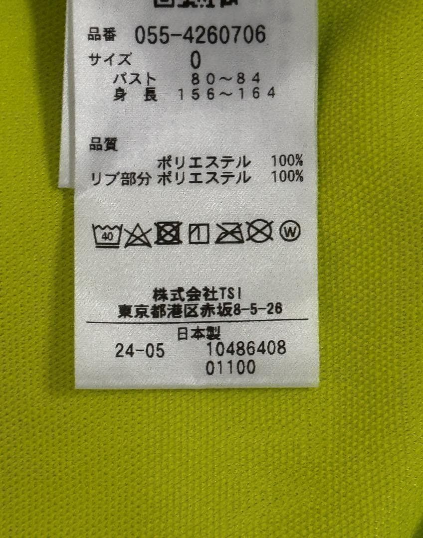 パーリーゲイツ レディース 半袖 ポロシャツPGボーダーロゴジャガード 新品