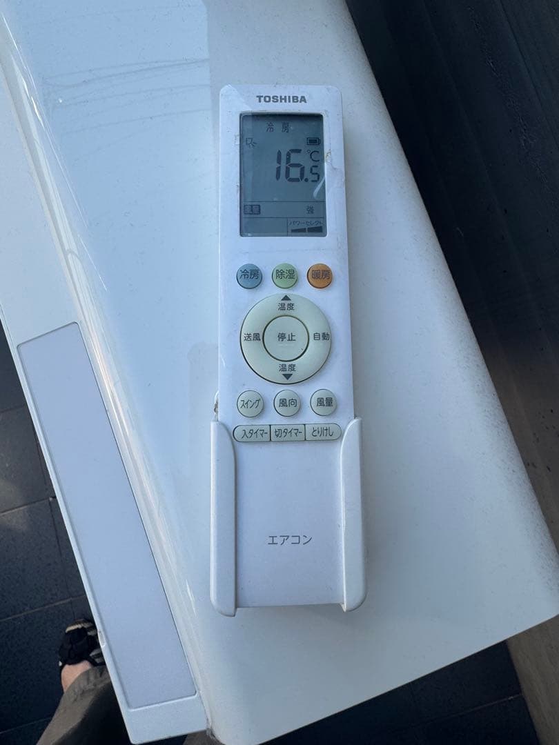 東芝エアコン　2020年製　TOSHIBA RAS-G221M(W) 東京池袋