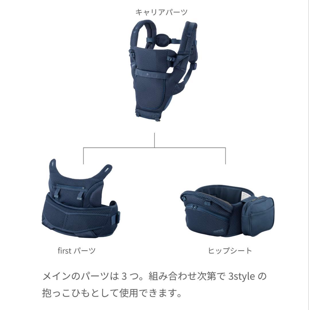 【超美品】抱っこ紐 ベビーアンドミー Beren firstセット ブラック