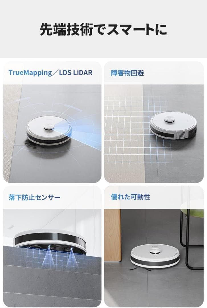 ECOVACS(エコバックス) DEEBOT Y1 PLUS ロボット掃除機
