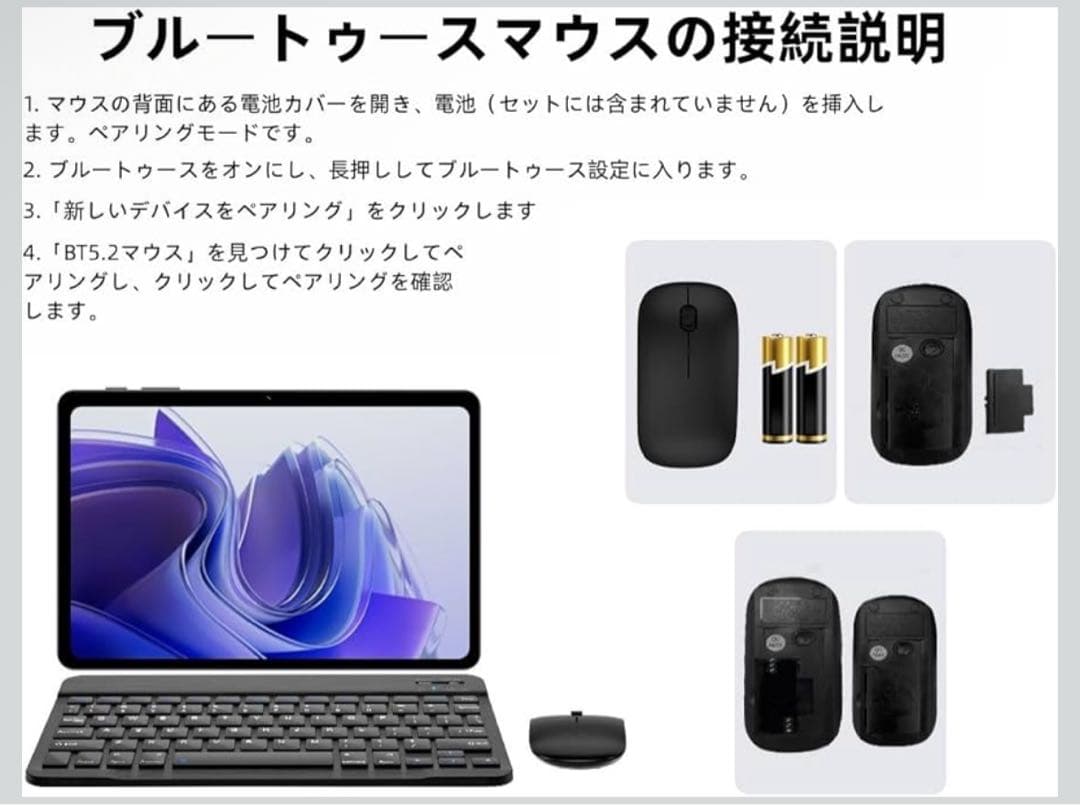 【新品 未使用】Android16 Wi-Fiモデル タブレット アンドロイド