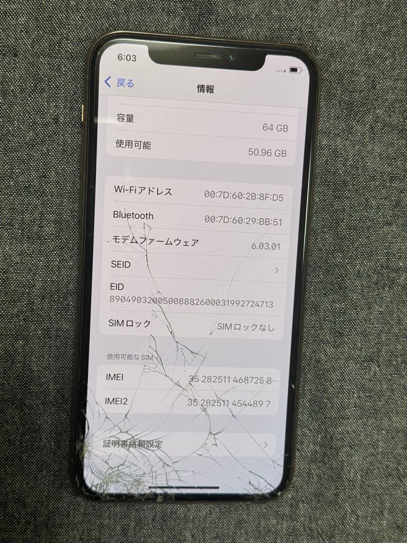 iPhone11pro 64GB ゴールド　訳あり品