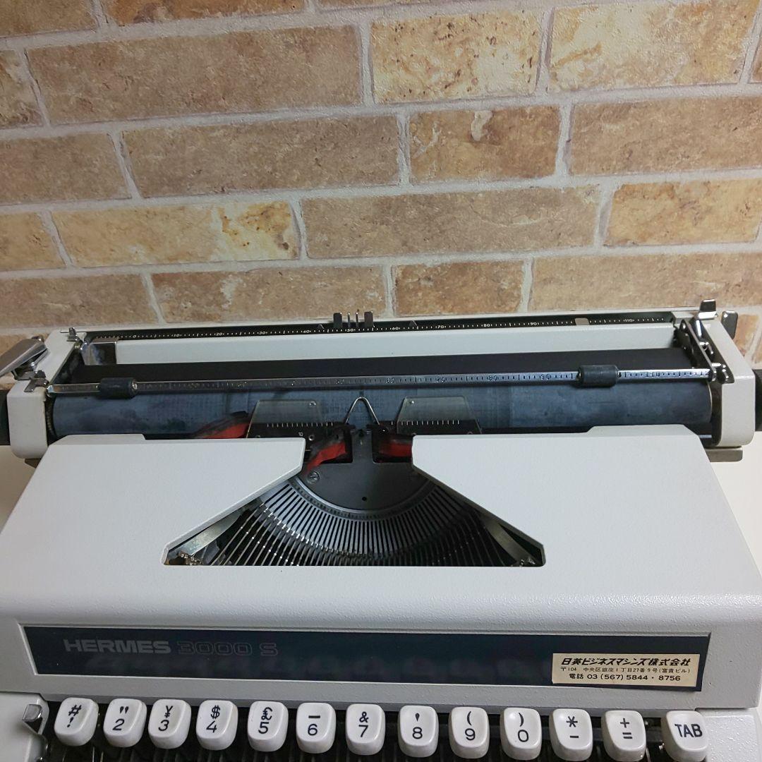 HERMES 3000 S タイプライター