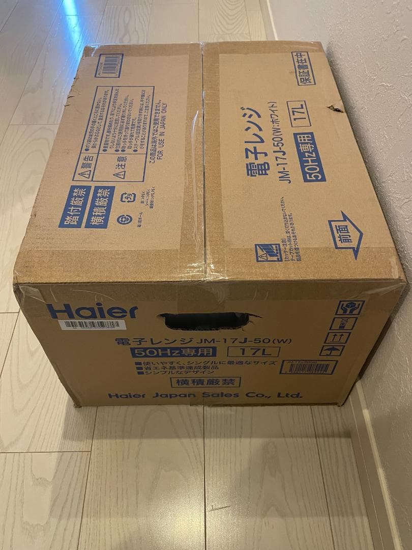 Haier 単機能電子レンジ JM-17J-50 17L