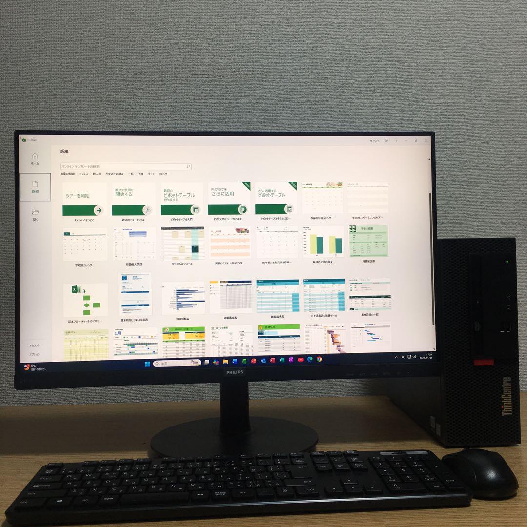 Lenovo Win11 快速i3 8Gメモリ 快適SSD 23.8'モニター