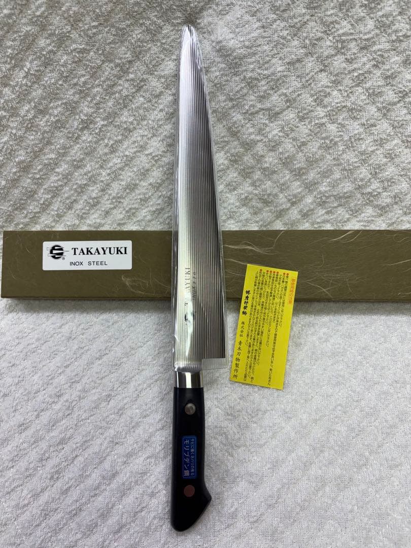 新品堺TAKAYUKI日本製筋引包丁270