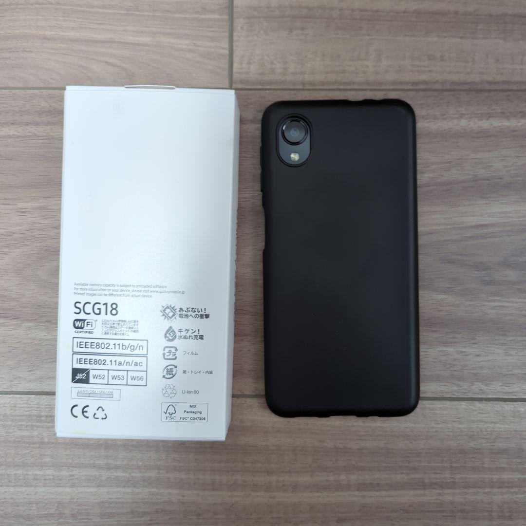 Galaxy A23 5G ブラック 64 GB ケース付き