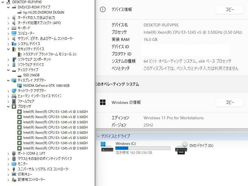 ゲーミングPC i7クラスCPU GTX1060