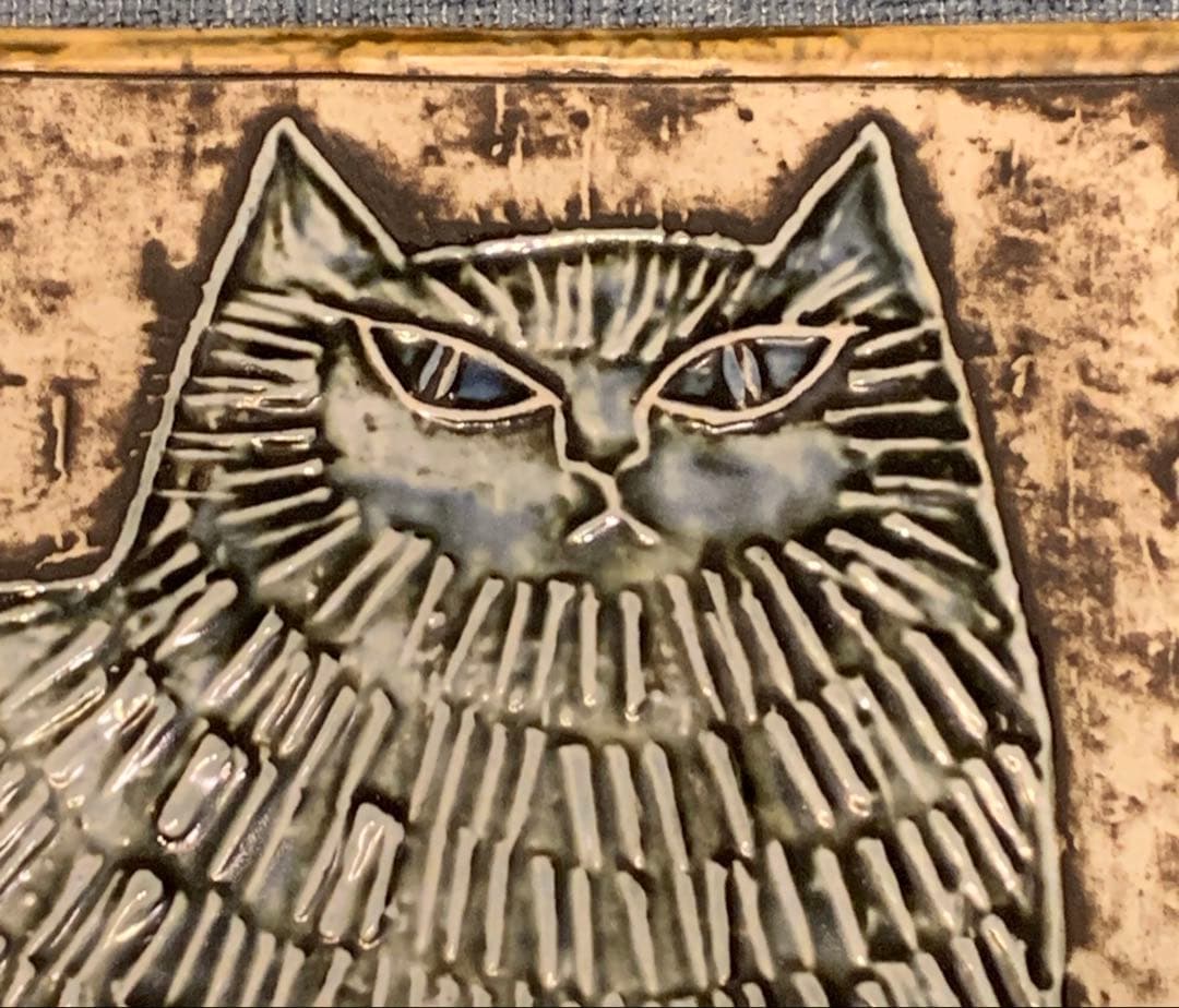 リサラーソン 希少カラー　UNIKシリーズ座り猫