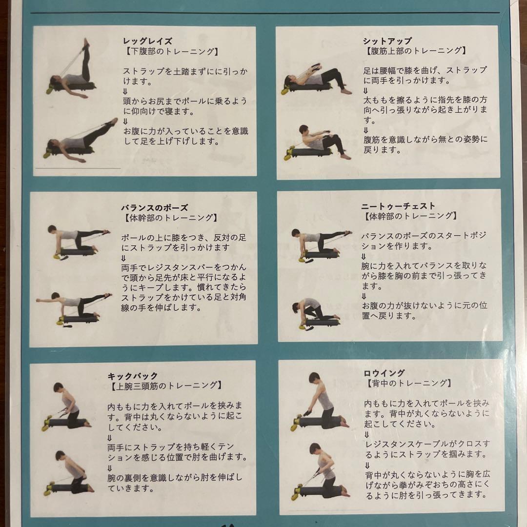 FEELDOM CORE T-POLE  トレーニング　ヨガポール