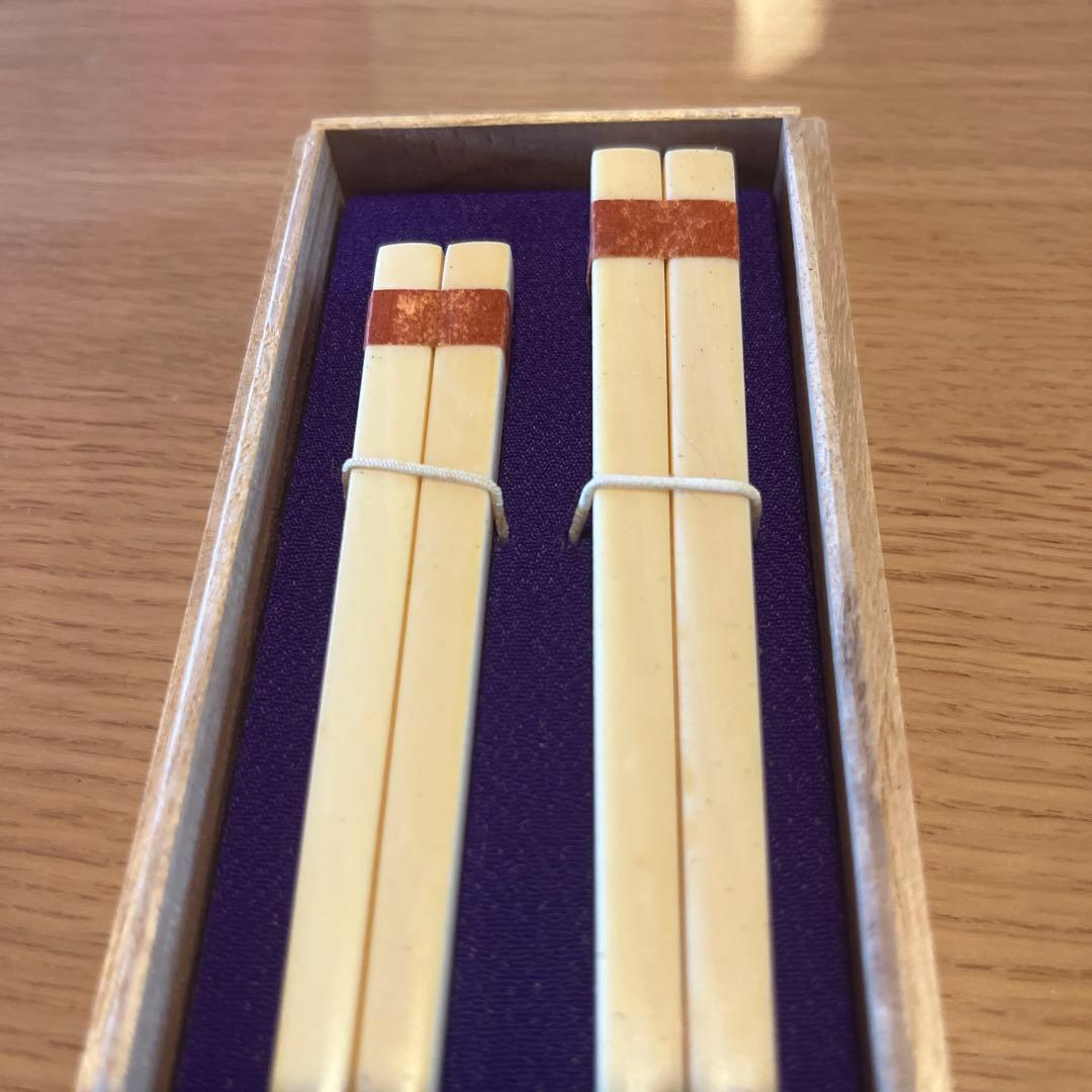 特選 象牙乃箸 未使用