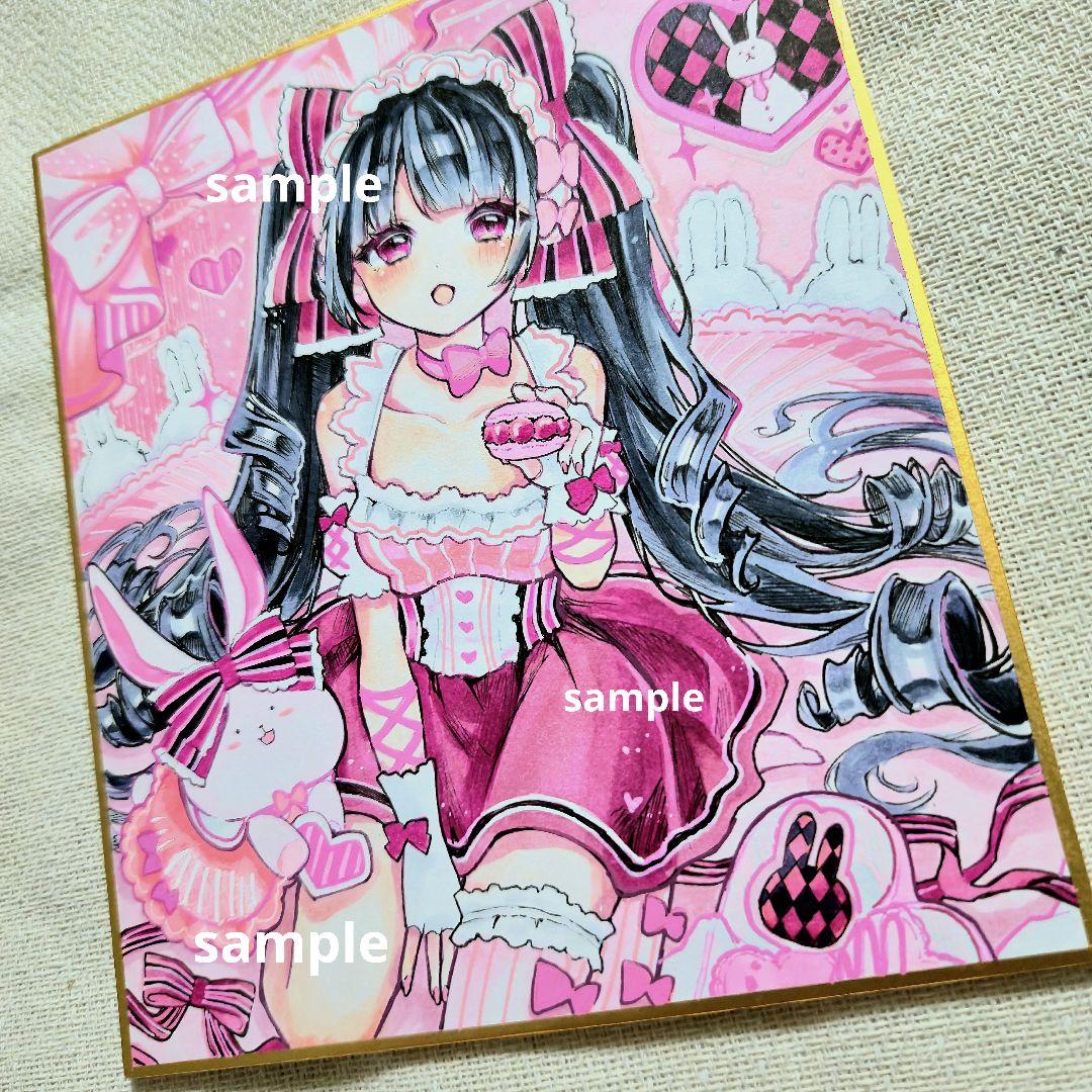 手描きイラスト 原画 小色紙