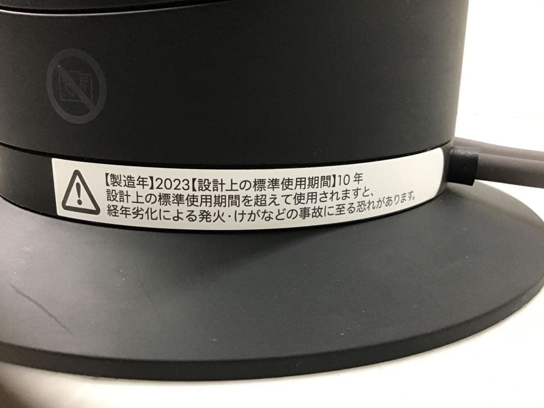 ヒ*ロ様 Dyson hot+cool ブラック　￼2023年製AM09