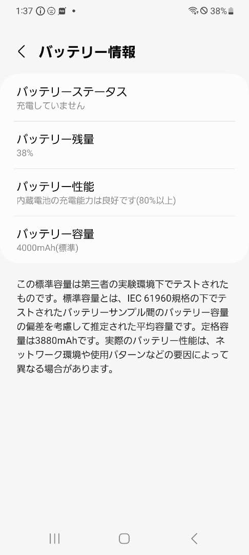 Samsung Galaxy S20 SC-51A ブルー　ドコモ　おまけつき