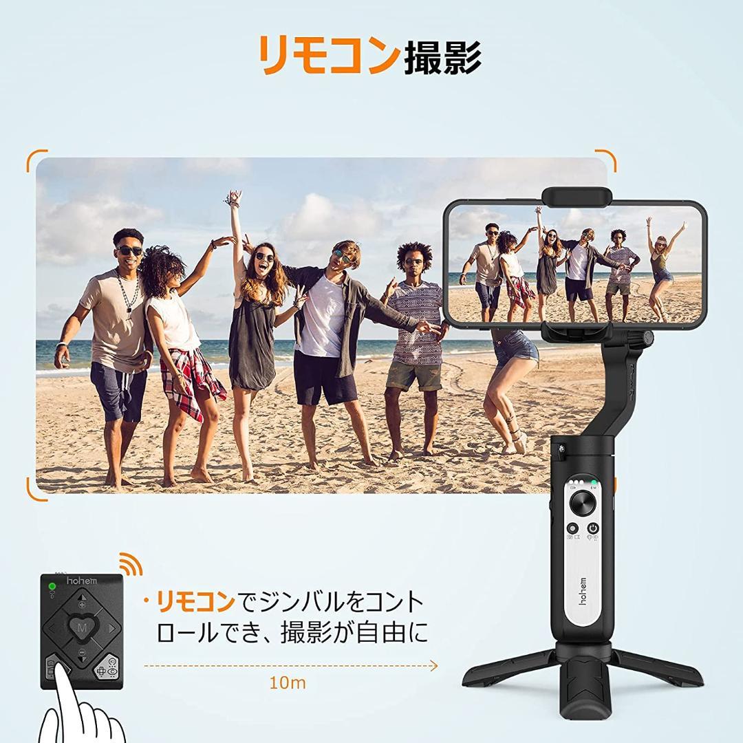 アクション撮影も手ブレ防止♪❤3軸スマホバンジル☆スタビライザー