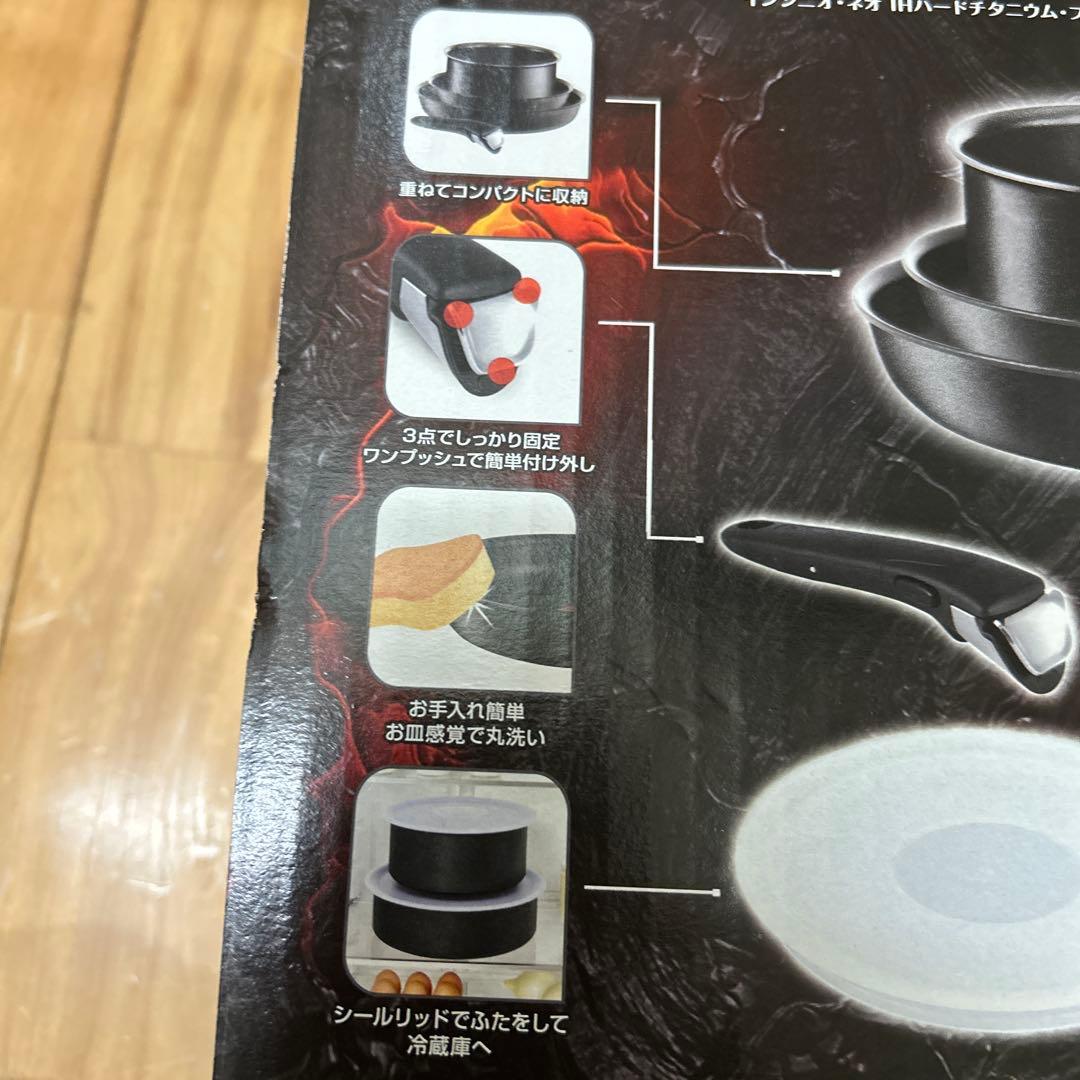 T-fal ingenio HARD TITANIUM+ 鍋・フライパンセット