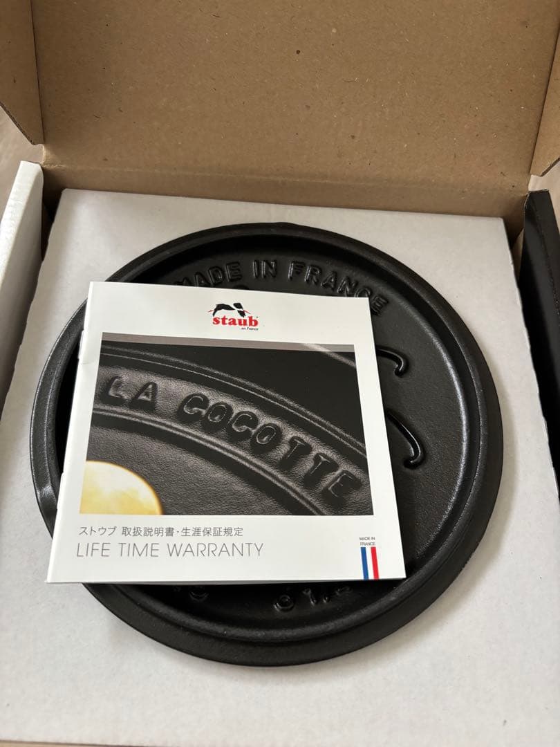 STAUB Wa-NABE リリー グランブルー