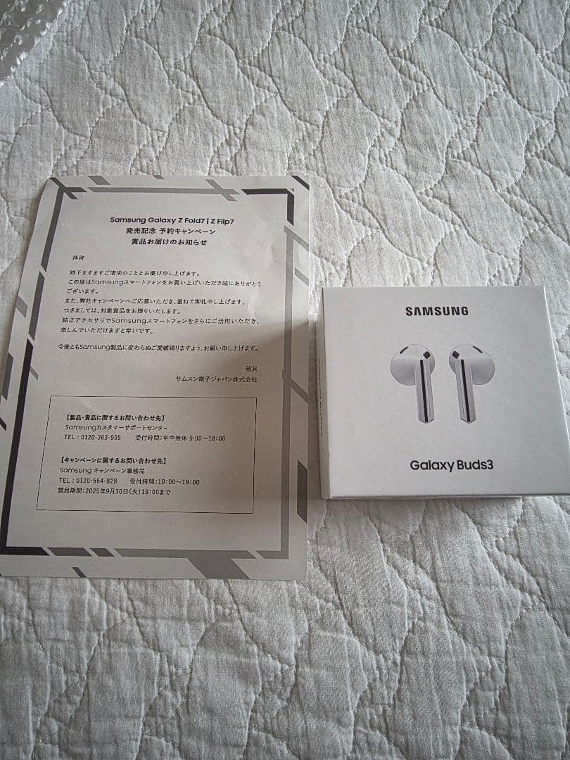 Samsung Galaxy Buds3 未使用品