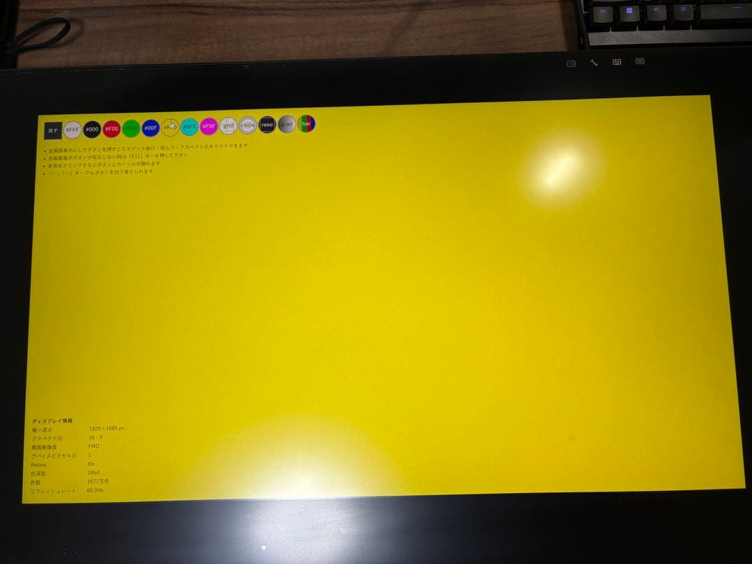 液タブ・ペンタブ Wacom Cintiq Pro 24 DTK-2420K + Flex Arm