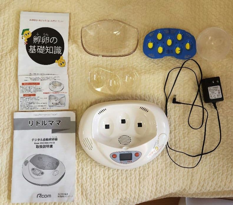 リトルママ　Rcom Pro Mini PX-03　人工孵化器　孵卵器