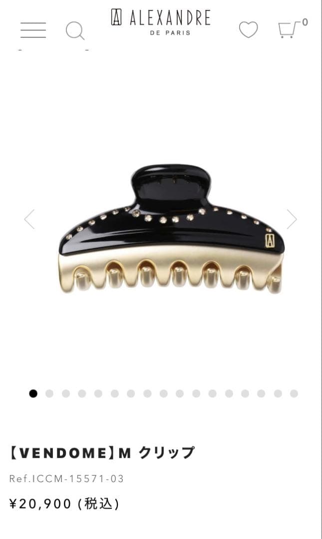 【未使用品】アレクサンドルドゥパリ　VENDOME Mサイズ　ブラウン