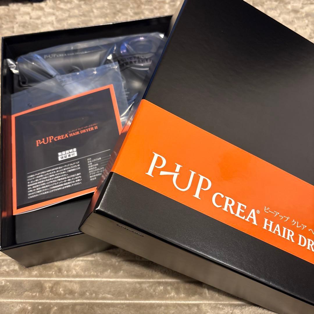 P-UP CREA HAIR DRYER II ドライヤー　新品