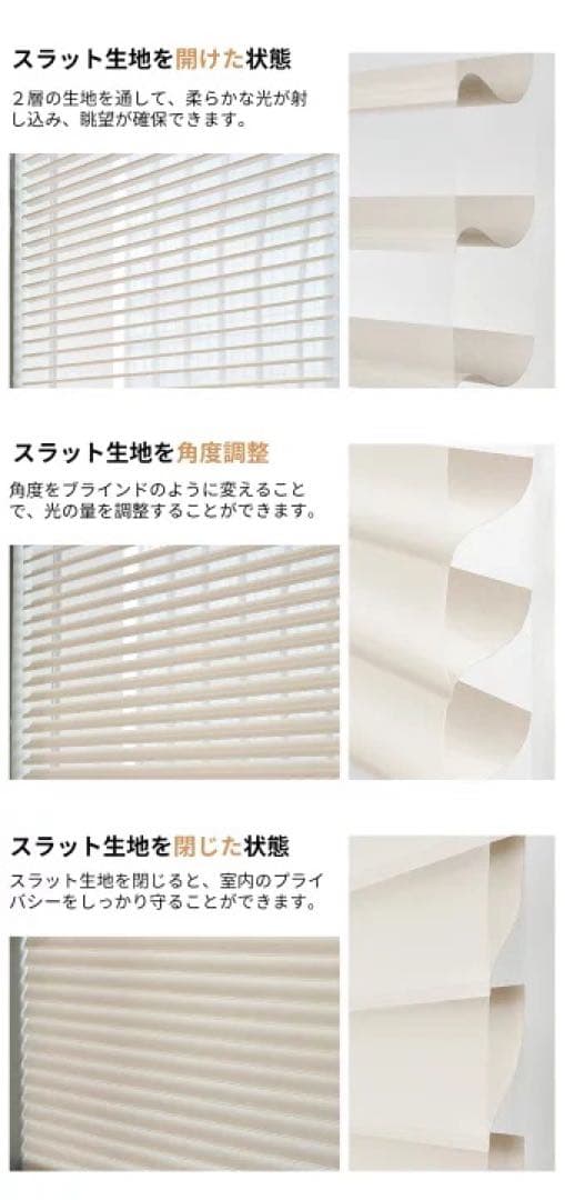 【新品】調光タイプ 立体ロールスクリーン 152cm