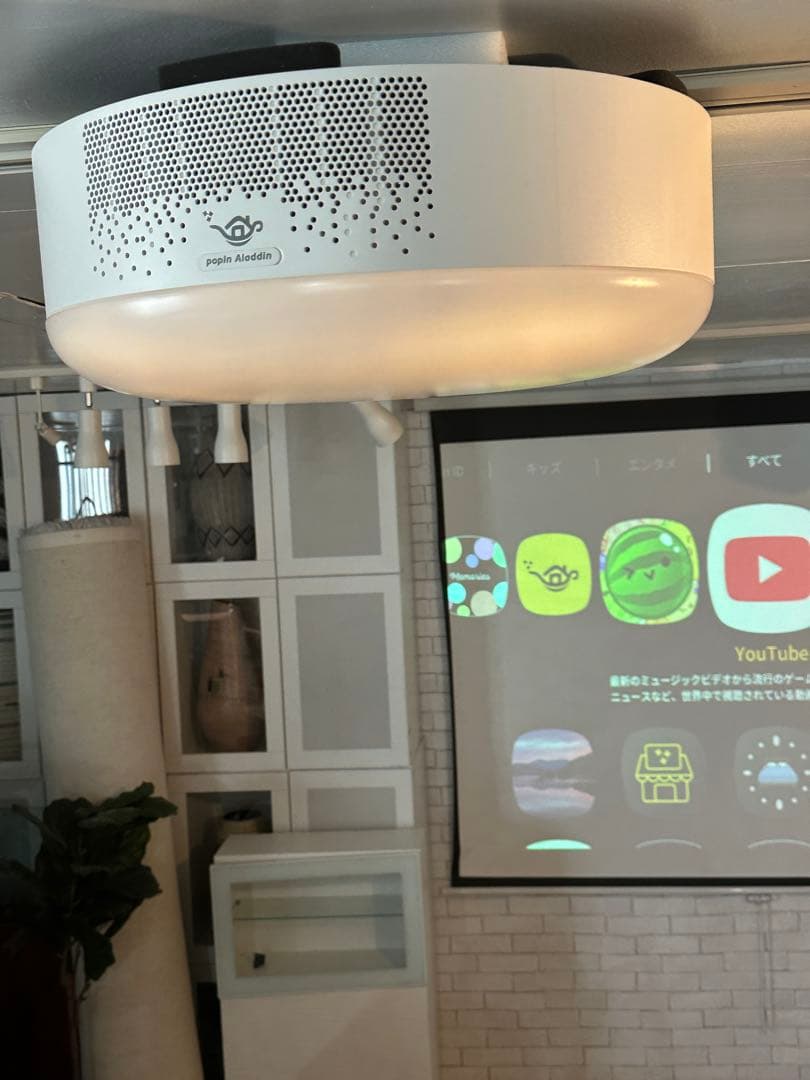 ⭐️【全国送料無料】アラジン　プロジェクター　SE popIn Aladdin