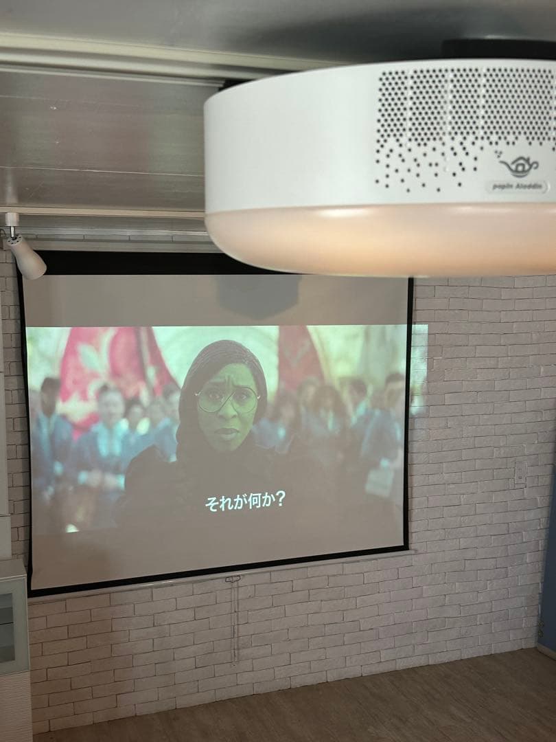 ⭐️【全国送料無料】アラジン　プロジェクター　SE popIn Aladdin