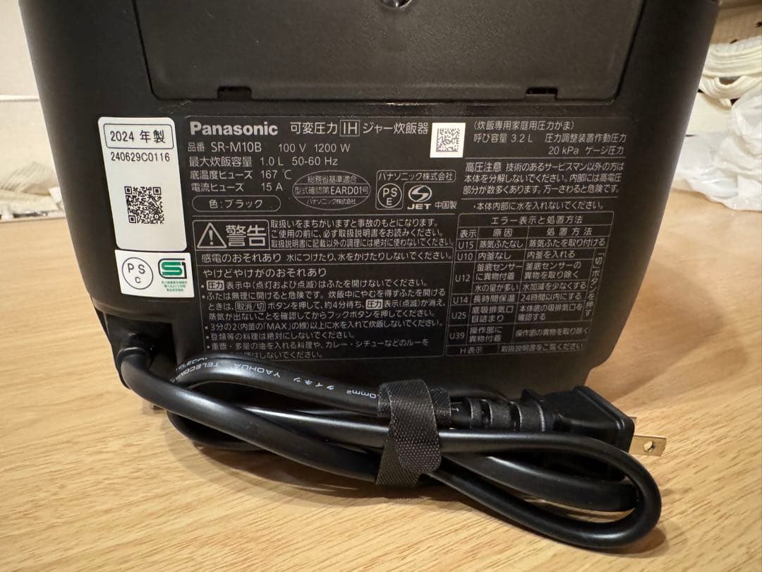 Panasonic SR-PA108 炊飯器 ブラック