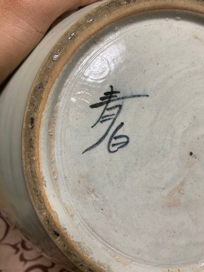 李朝青い豹と松の絵柄の陶器花瓶　骨董品