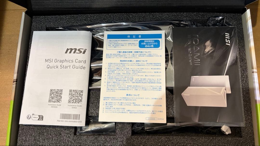 保証期間内 MSI GeForce RTX 5070 Ti 16GB