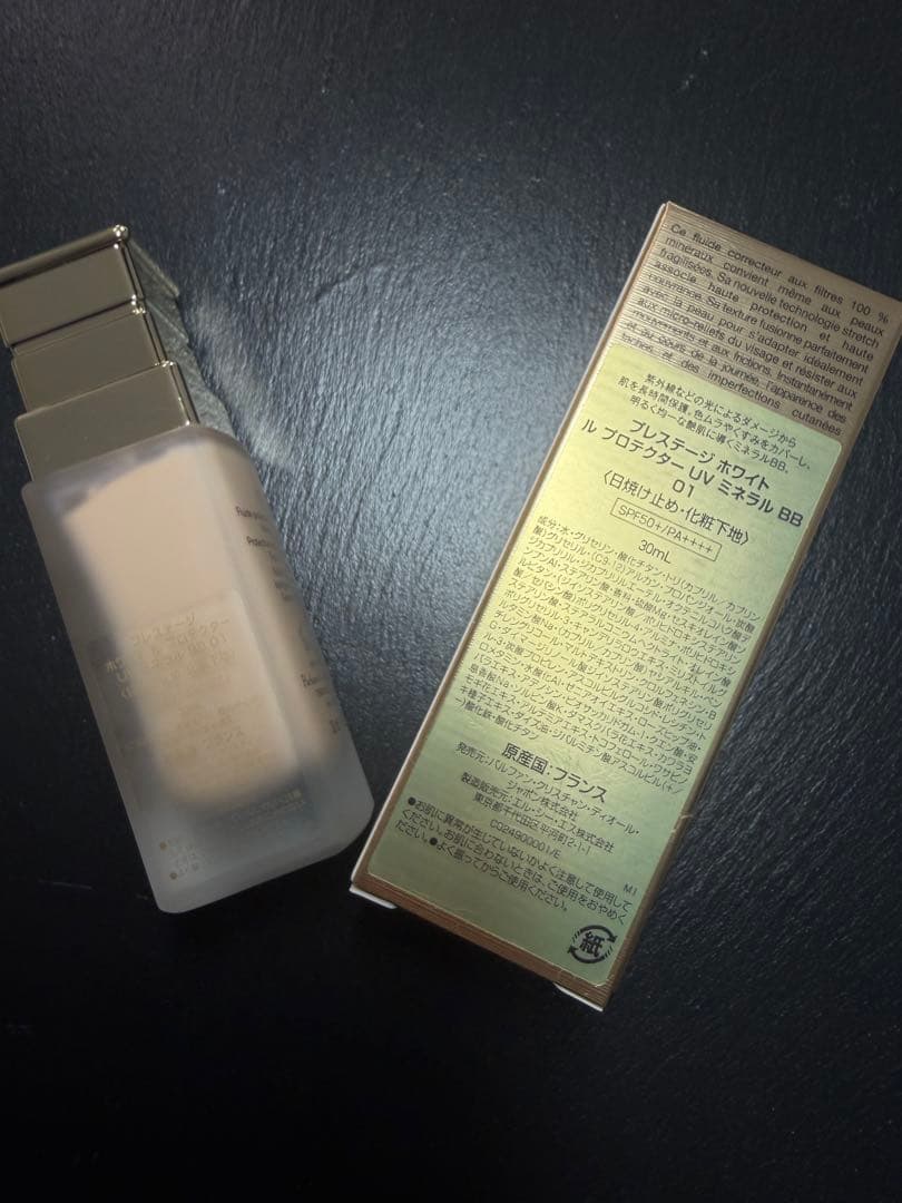 【新品未使用】プレステージホワイトルプロテクターUVミネラルBB01