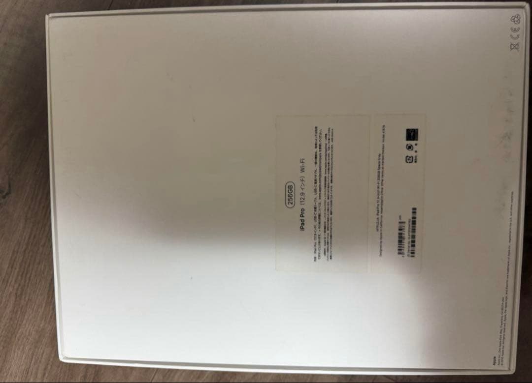 あ*と様 iPad Pro (12.9インチ) 第3世代 スペースグレー 256