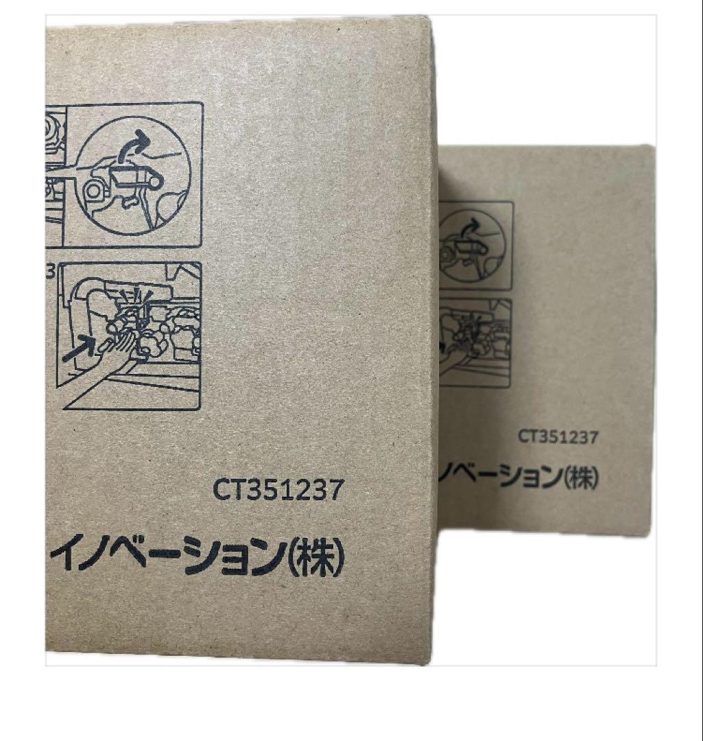 FUJIFILM ドラムカートリッジ　CT351237