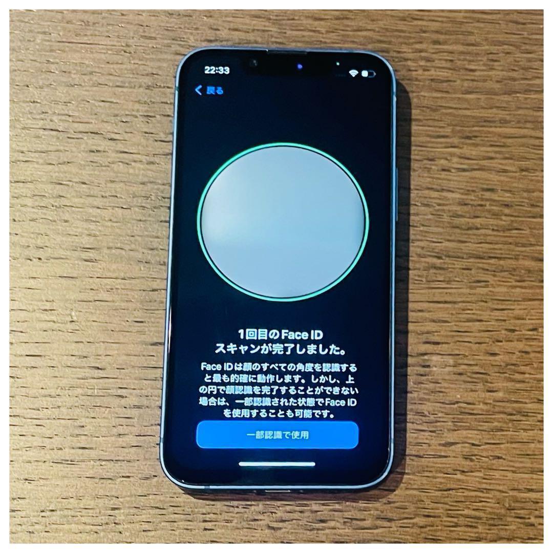 【美品】iPhone13mini 本体 ブルー 128GB SIMフリー 本体