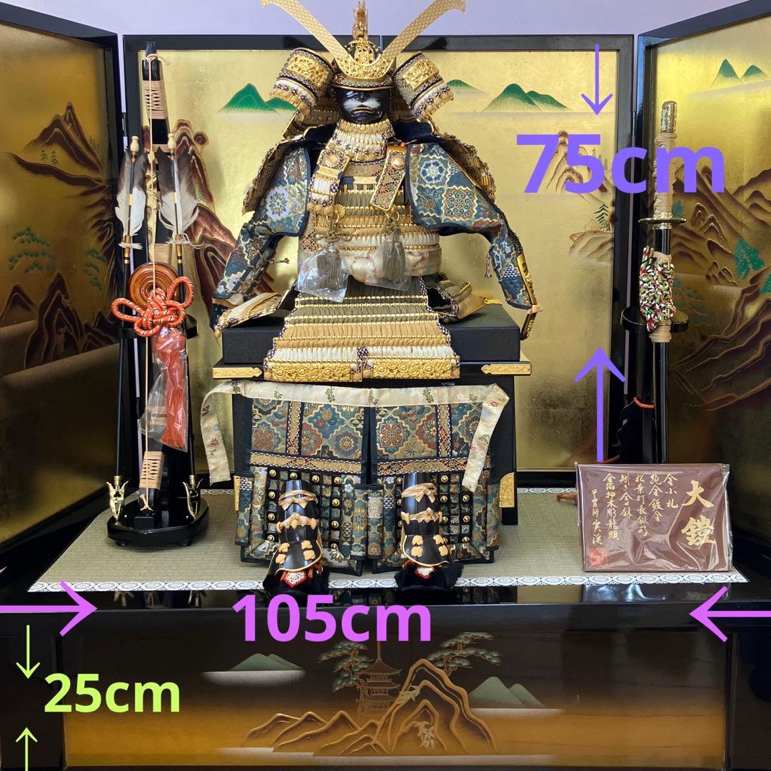 たまやす 五月人形