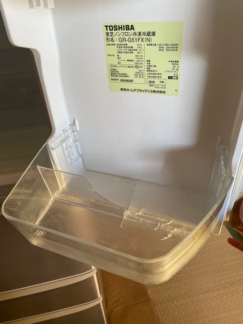 510L TOSHIBA 冷蔵庫 GR-G51FX (N) シルバー