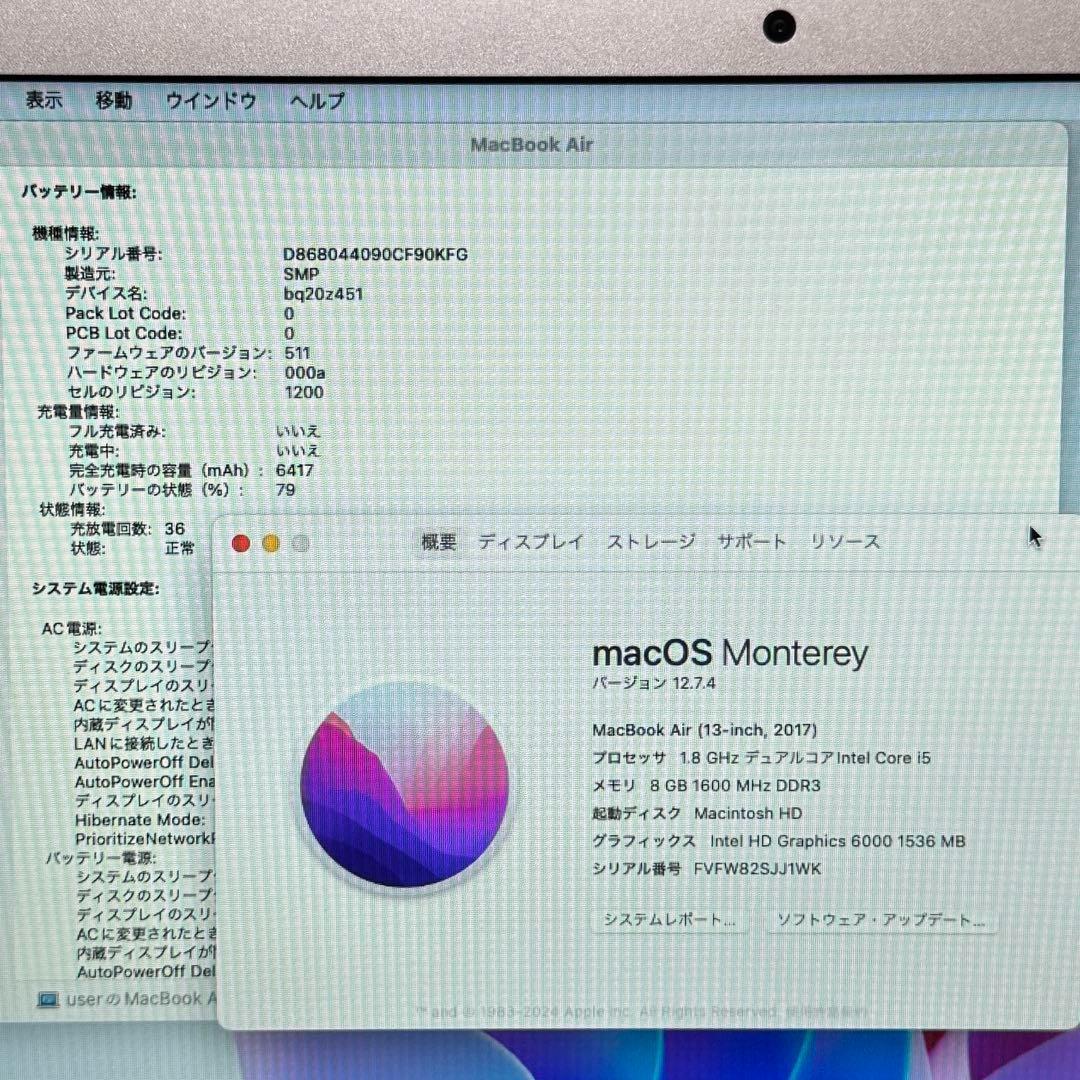 Apple MacBook Air i5 8GB SSD512GB ノートPC